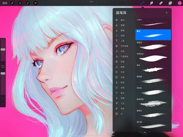 procreate绘画软件免费中文版  v3.0 安卓版图3
