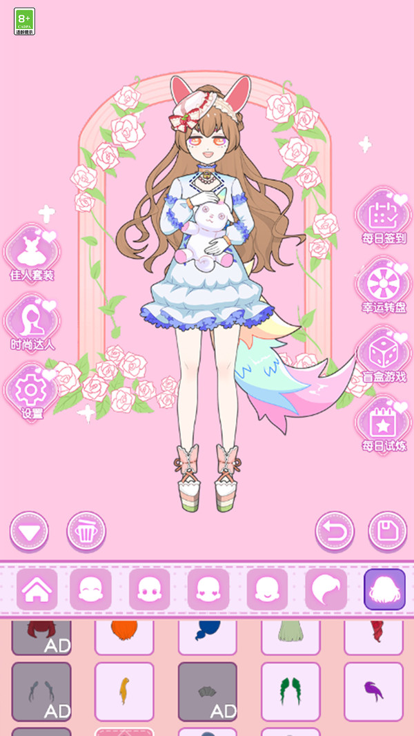 超级美颜公主图2