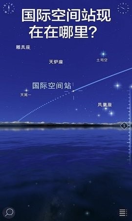 星空漫步2中文版图3