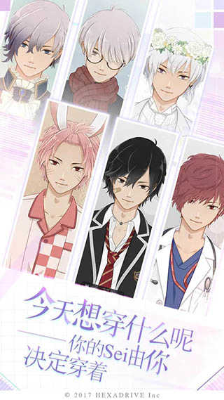 早安我的少年日服图2