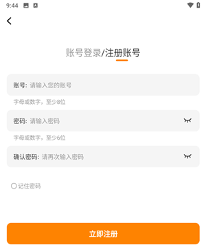 梦绘界app免费版输入截图