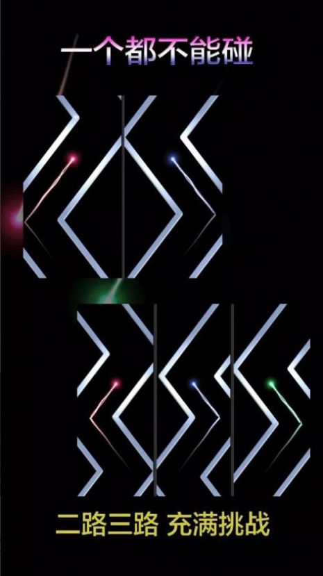 一个都不能碰游戏安卓版图3