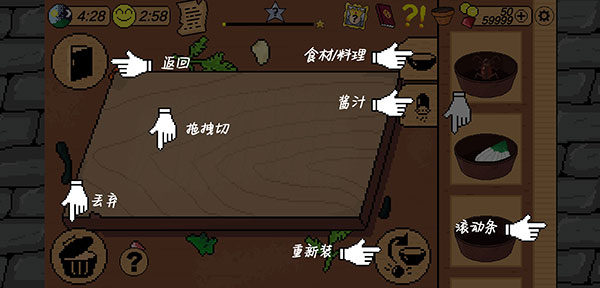 地牢食堂汉化中文版手游