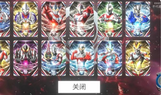 欧布圆环模拟器手机版正版图5