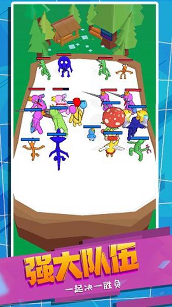 怪兽史诗对决免费版图4