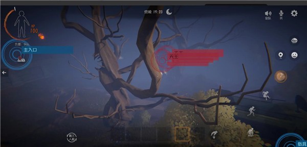 超自然行动组(代号超自然)