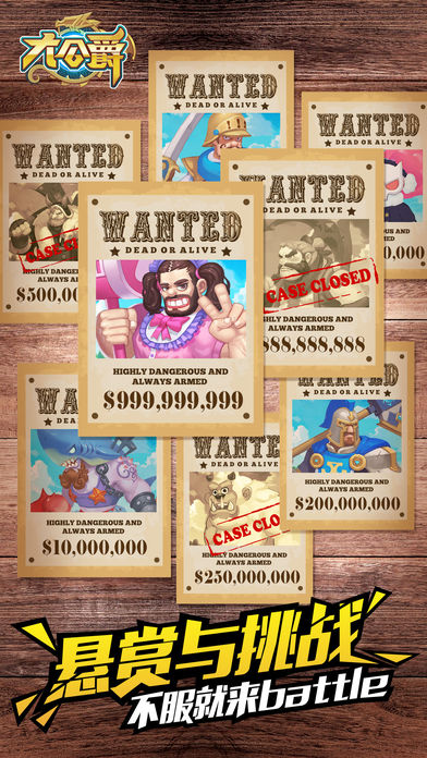 大公爵免费版 v1.5.1 安卓变态版图4