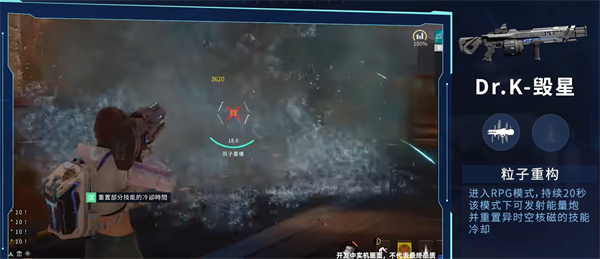 星球重启最新版本手游