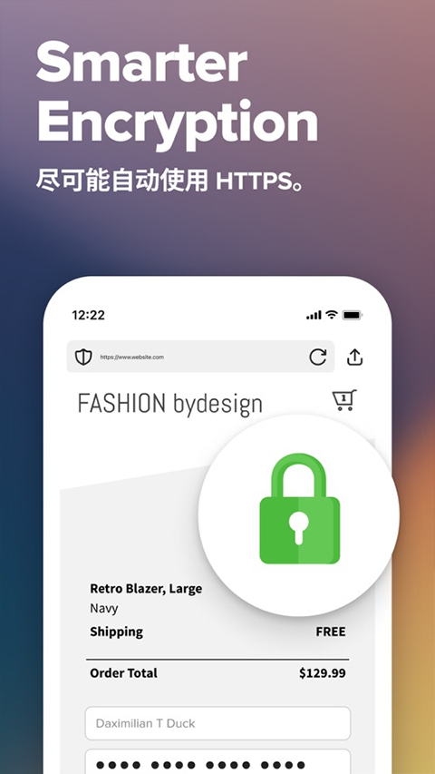 duckduckgo浏览器图1