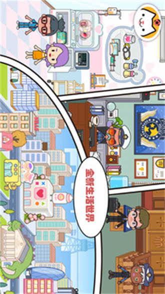 米加小镇世界大象公寓图4