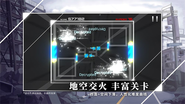 代号范式游戏图1