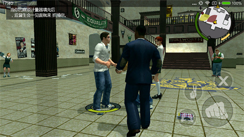 恶霸鲁尼(Bully)图1