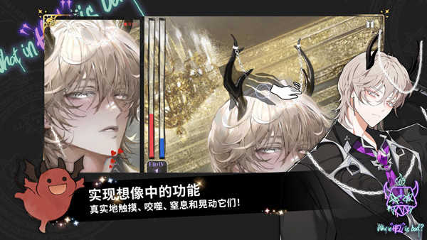 地狱有什么不好的图2