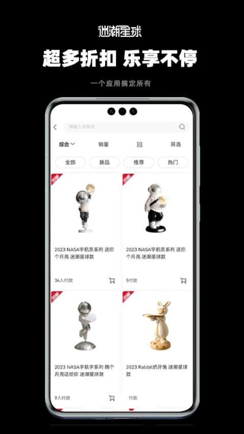 迷潮星球最新版图1