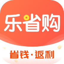 乐省购APP
