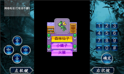 宠物王国2单机版图2