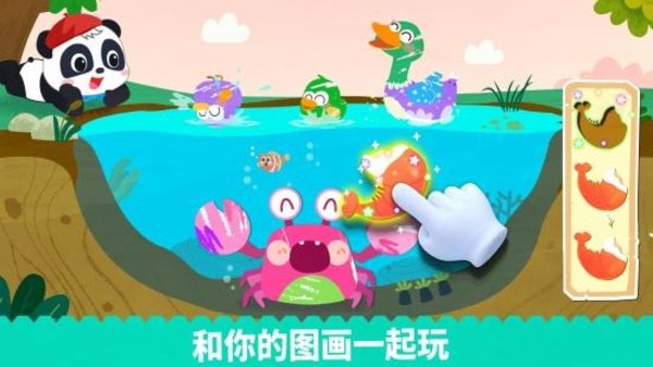 宝宝绘画乐园app图2