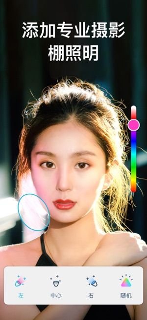 Facetune2美妆相机安卓软件图2