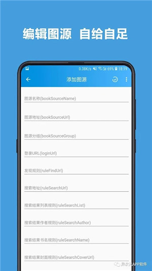 异次元图源最新最全大整合版 v2.4.2 安卓版图4