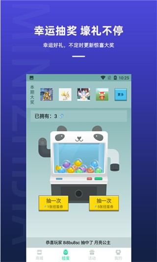 迷你之家图2