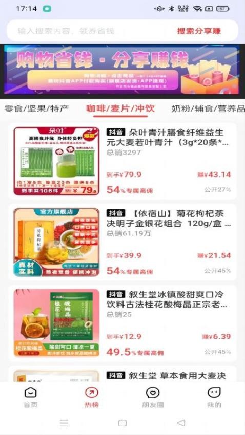 四维好物最新版图3