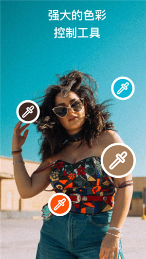 Polarr修图软件旧版 v6.8.16 安卓版图1