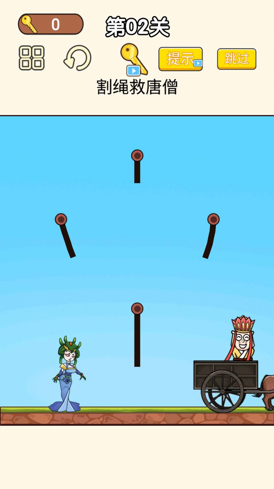 脑筋达人游戏最新版图2