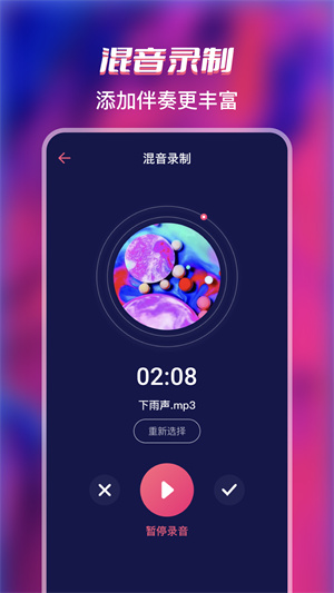 全能格式转换工厂手机版 v3.1.5图2