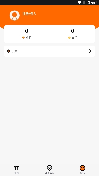 麻吉云游手机版正版图1