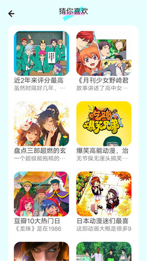 漫画岛官方免费 v1.2 安卓版图1