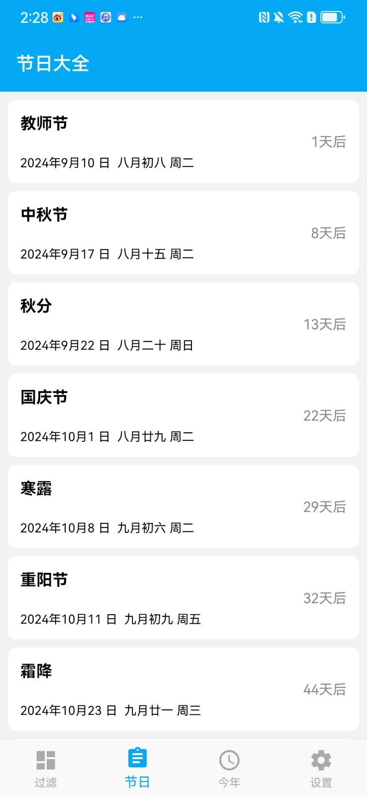 ys有数计算app官方版免费版图3