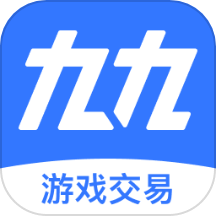 九九交易行app