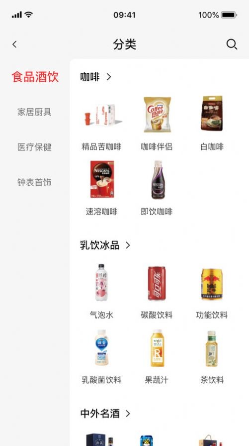 每利拼购物平台app图2