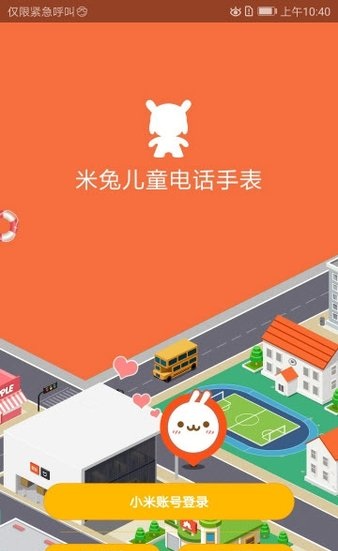 米兔儿童电话手表图2