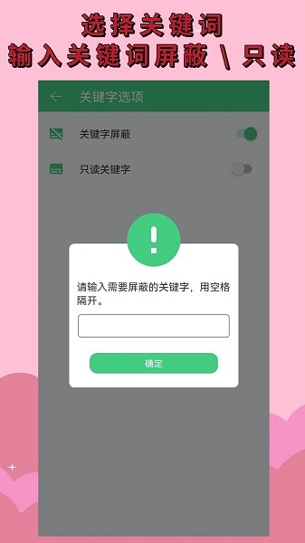 语音播报助手图1