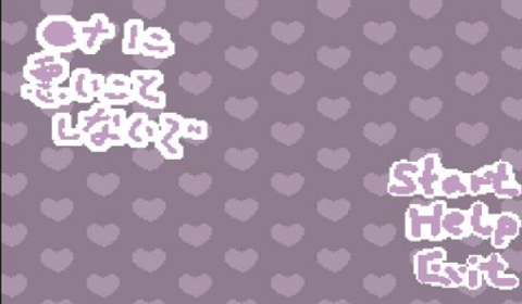 请不要做坏事安卓版图3