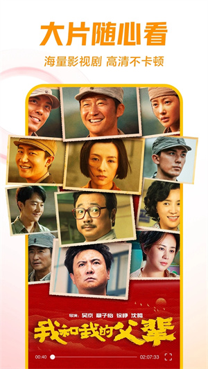 西瓜视频极速版红包版 v8.4.4 安卓版图2