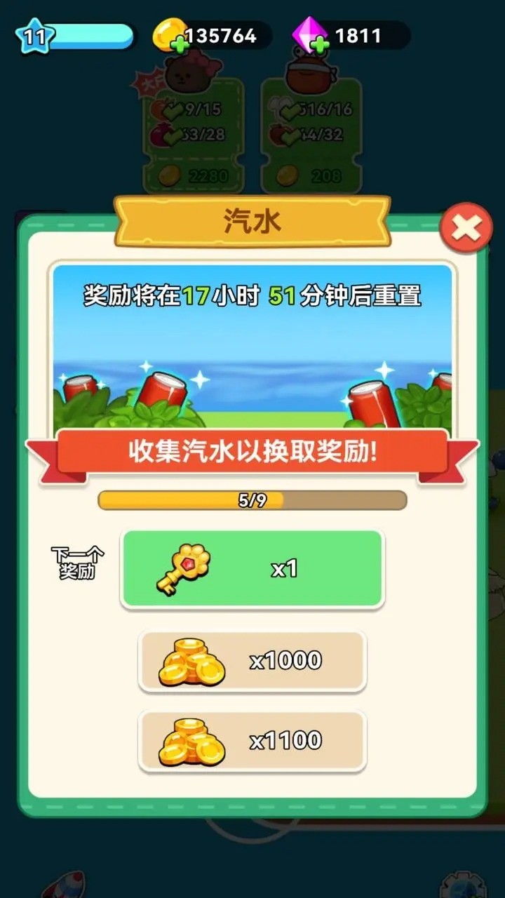 原料加工大师图1