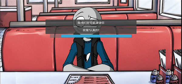 我的男友是渣男完整版图3