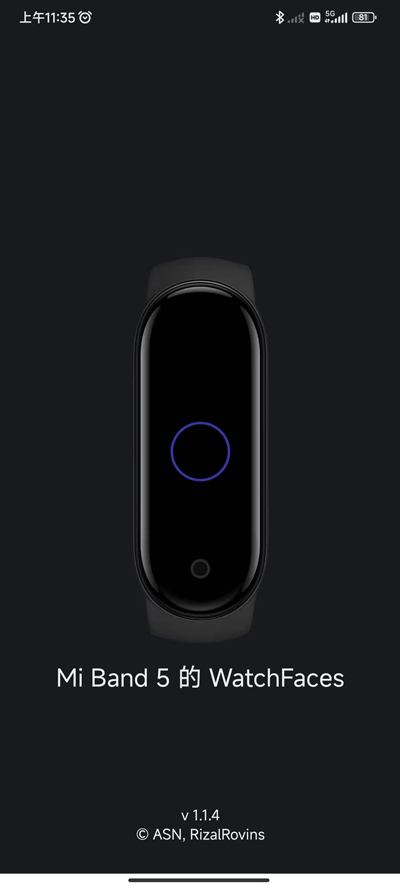 小米手环5表盘图1