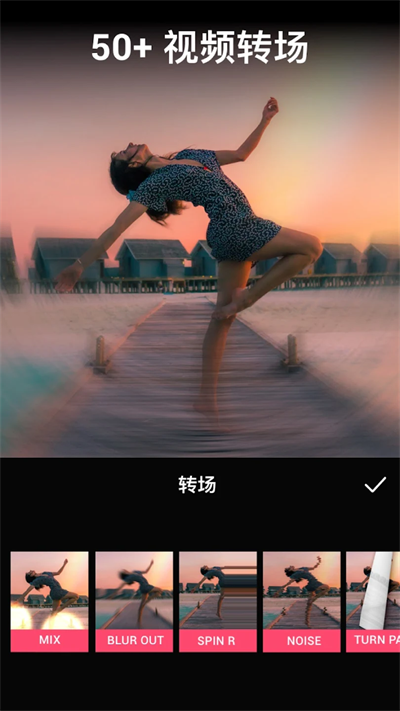 VideoGuru视频编辑器图4