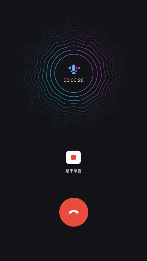网络电话宝app界面